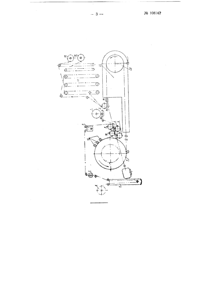 Гидротипная машина высокой производительности (патент 108142)