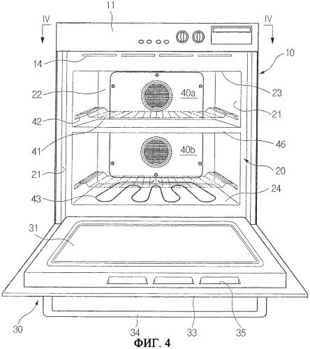 Духовой шкаф (патент 2305228)