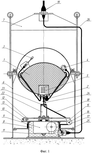 Стационарный измерительный гидроакустический комплекс (патент 2300479)