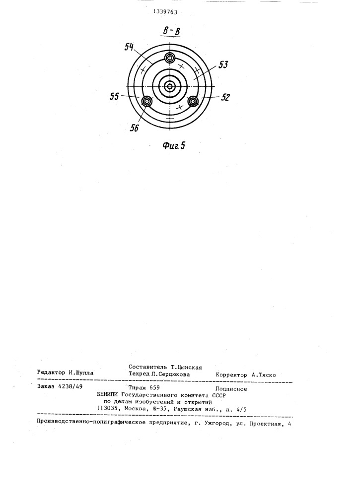 Погружной агрегат (патент 1339763)