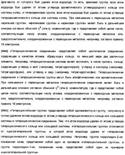 Олигомеризация альфа-олефинов с применением каталитических систем металлоцен-тск и применение полученных полиальфаолефинов для получения смазывающих смесей (патент 2510404)