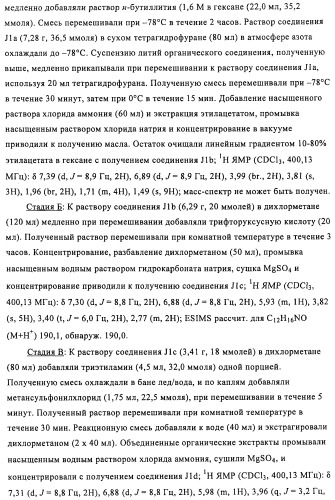 Соединения и композиции в качестве модуляторов активности gpr119 (патент 2443699)