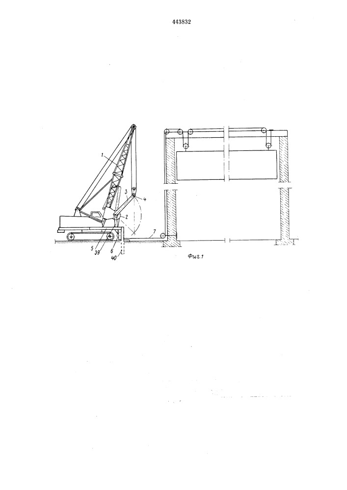 Стреловой кран (патент 443832)