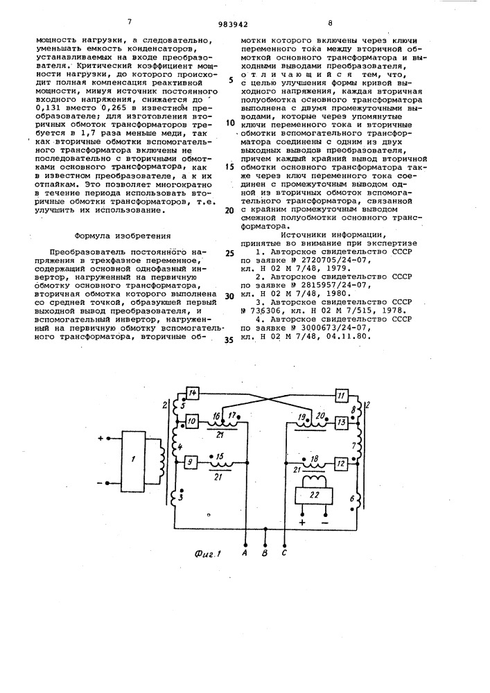 Преобразователь постоянного напряжения в трехфазное переменное (патент 983942)
