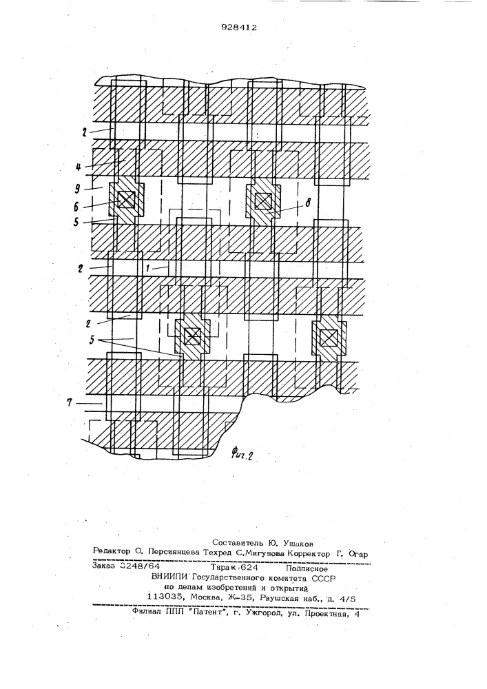 Матричный накопитель для интегрального запоминающего устройства (патент 928412)