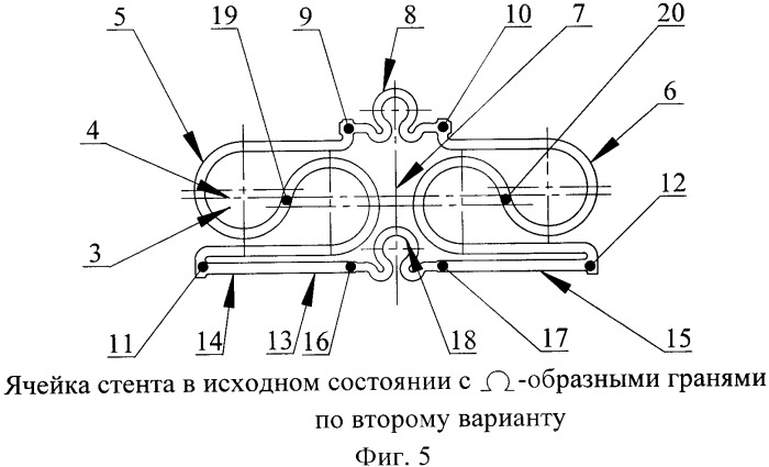 Средство для поддержания просвета сосуда или полого органа и его варианты (патент 2349290)