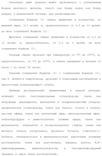 Соединение бензодиазепина и фармацевтическая композиция (патент 2496775)