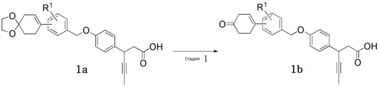 Новое производное 3-(4-(бензилокси)фенил)гекс-4-иновой кислоты, способ его получения и фармацевтическая композиция для профилактики и лечения метаболического заболевания, включающая его в качестве эффективного ингредиента (патент 2628077)