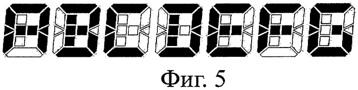 Способ отображения состояний настройки струн гитары (патент 2398292)