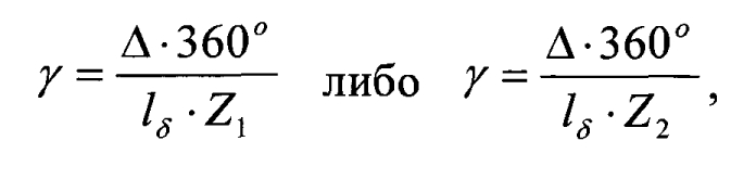 Трансформатор с трехфазной и круговой обмотками (патент 2567870)