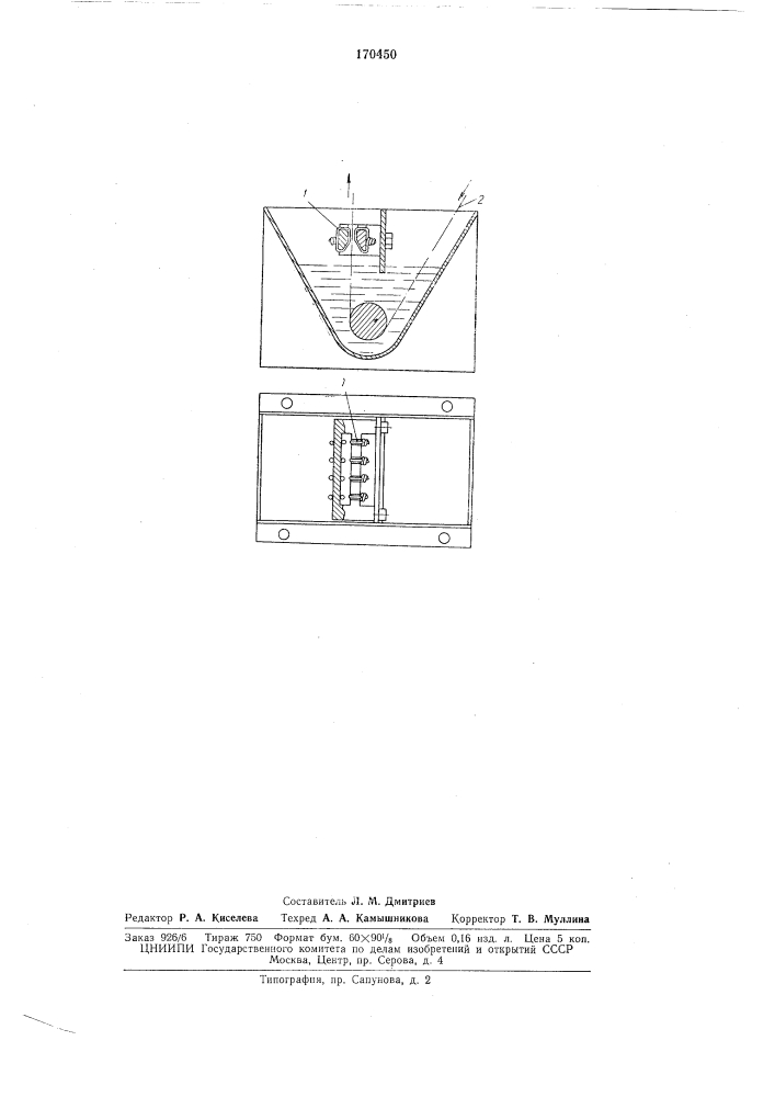 Устройство для нанесения пасть! на ленту (патент 170450)