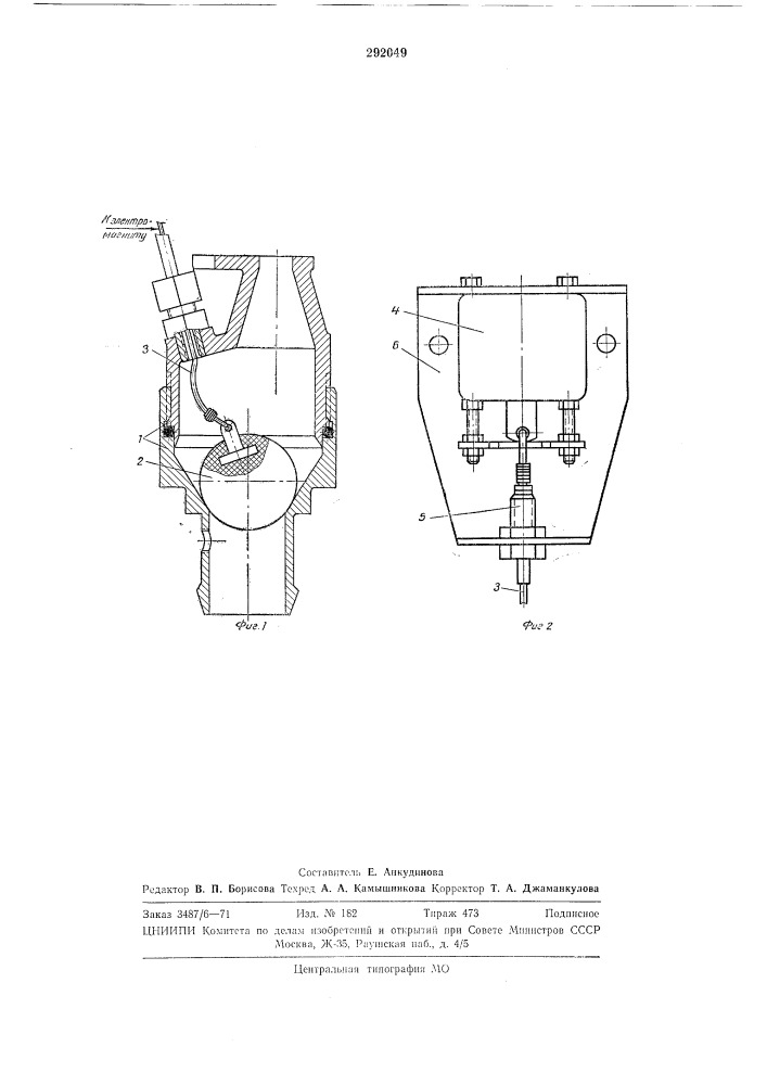 Патент ссср  292049 (патент 292049)