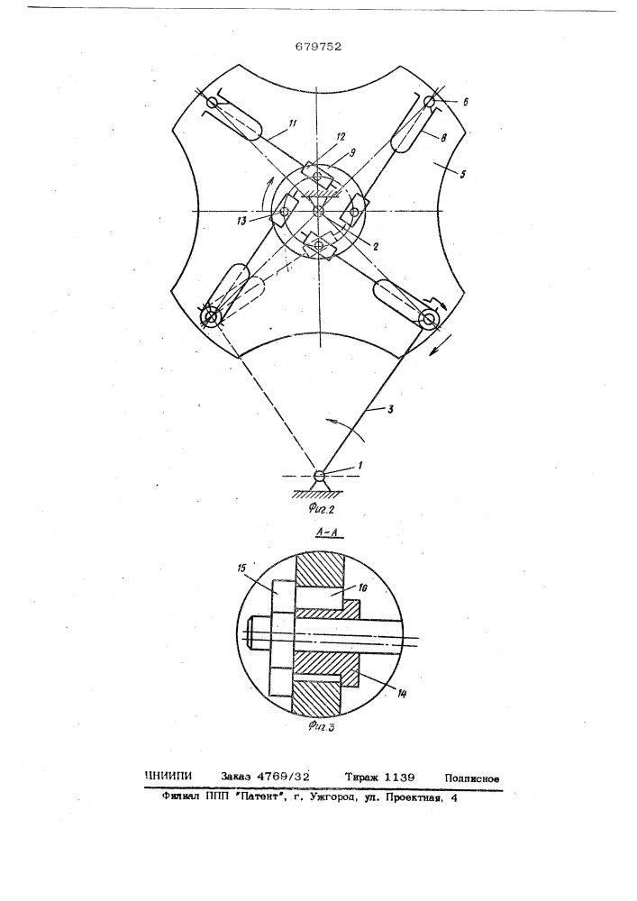 Устройство для осуществления прерывистого вращения (патент 679752)