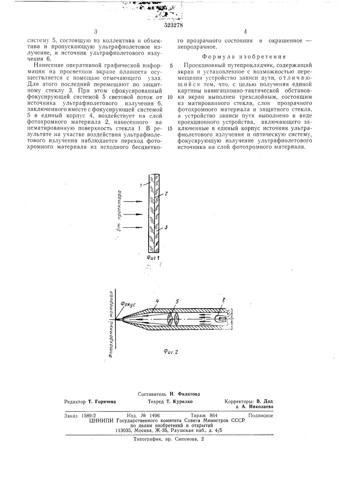 Проекционный путепрокладчик (патент 523278)