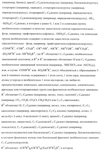 Ацетамидные соединения в качестве фунгицидов (патент 2396268)