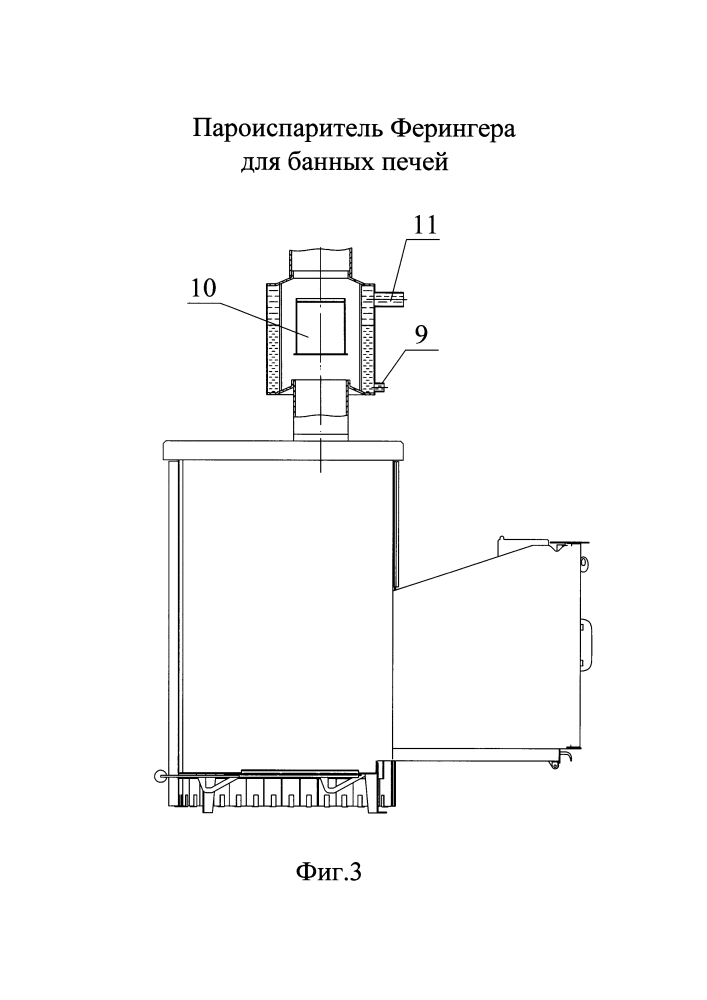 Пароиспаритель ферингера для банных печей (патент 2603454)