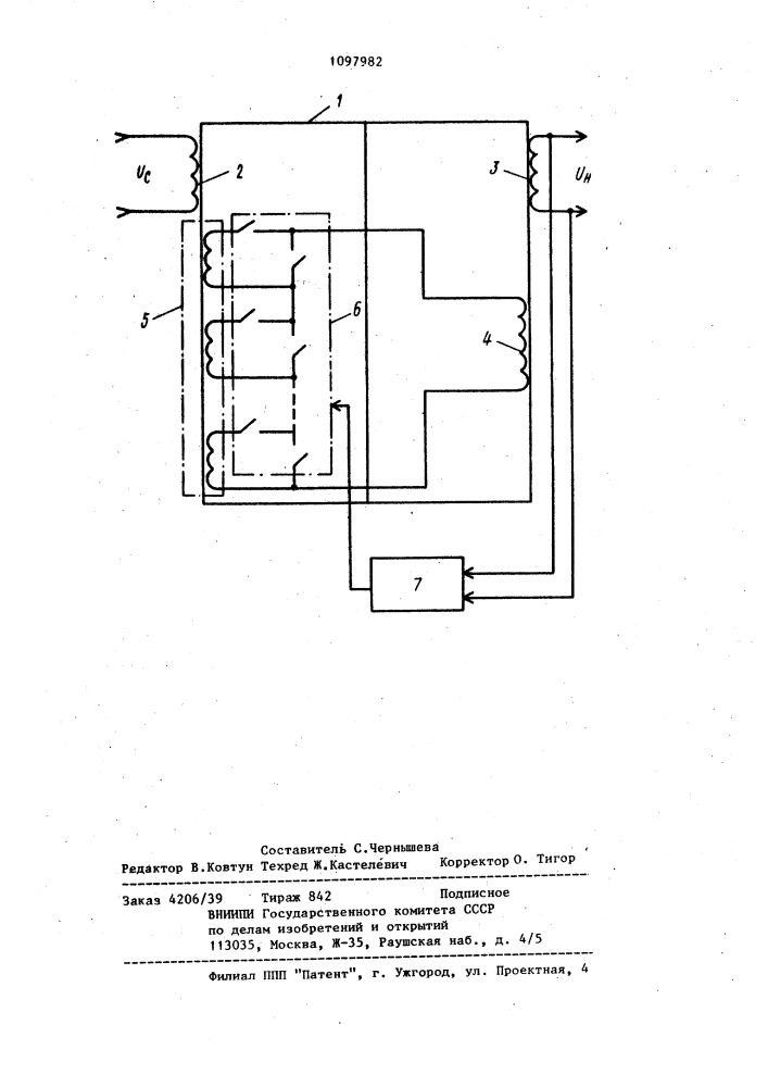 Стабилизатор переменного напряжения (патент 1097982)