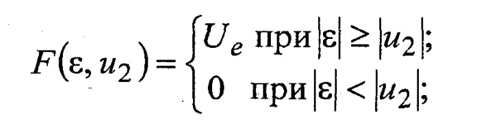 Электропривод прокатного стана (патент 2523032)