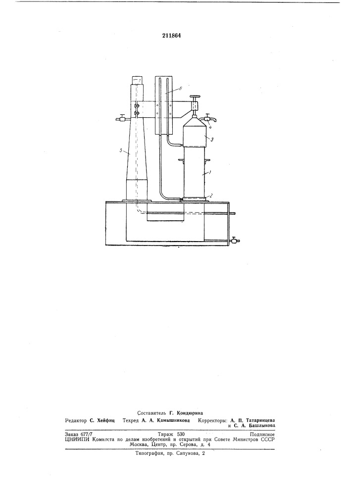 Устройство для измерения поверхности зернистыхматериалов (патент 211864)
