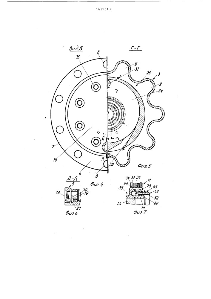 Ступица колеса со встроенным тормозом (патент 1419513)