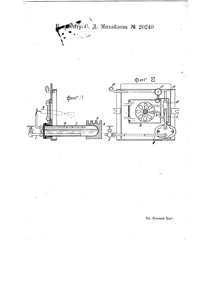 Устройство для отопления печей нефтью (патент 20240)