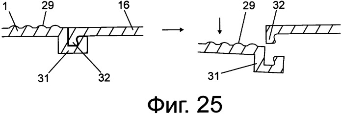 Упаковка презерватива с держателем (патент 2335262)