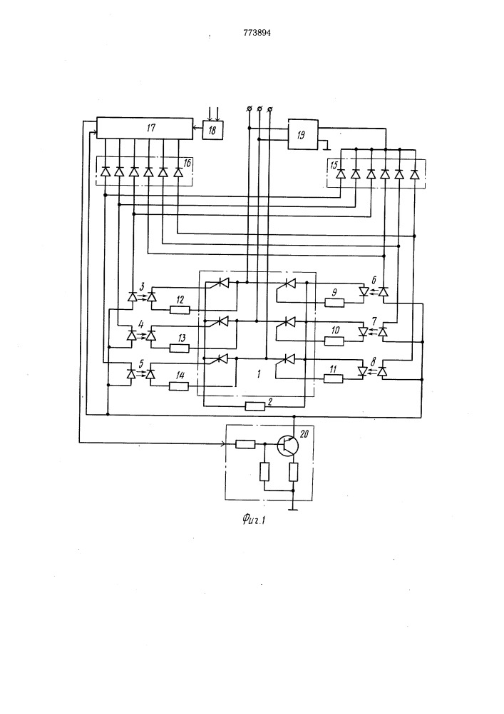 Устройство для аварийного запуска тиристорного преобразователя (патент 773894)