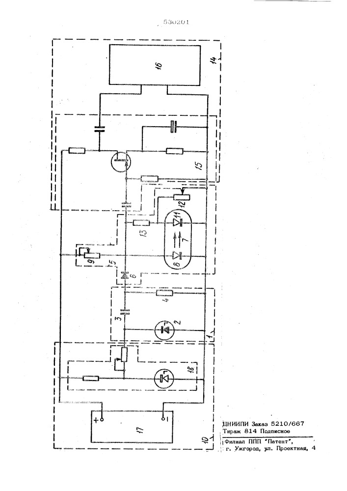 Импульсный шумовой термометр (патент 530201)