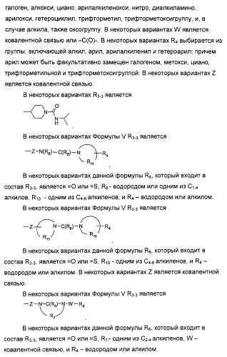 Оксизамещенные имидазохинолины, способные модулировать биосинтез цитокинов (патент 2412942)