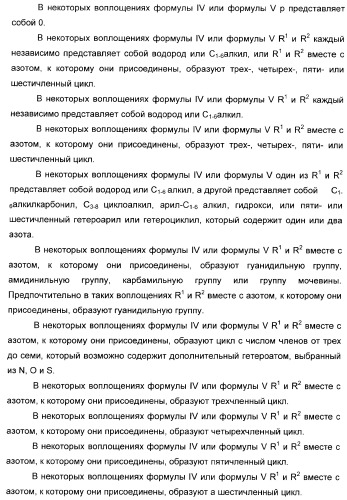 Арилсульфонилбензодиоксаны, применяемые для модуляции 5-нт6 рецептора, 5-нт2a рецептора или и того, и другого (патент 2372344)