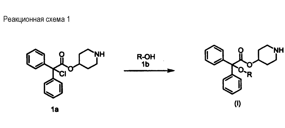 Новый эфир фторированной бензиловой кислоты и его соль (патент 2632881)