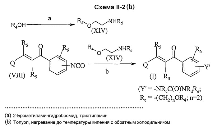 2-пропен-1-оны в качестве индукторов hsp-70 (патент 2341522)