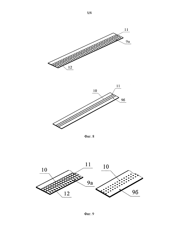 Способ и устройство для термической обработки стального изделия (патент 2614861)
