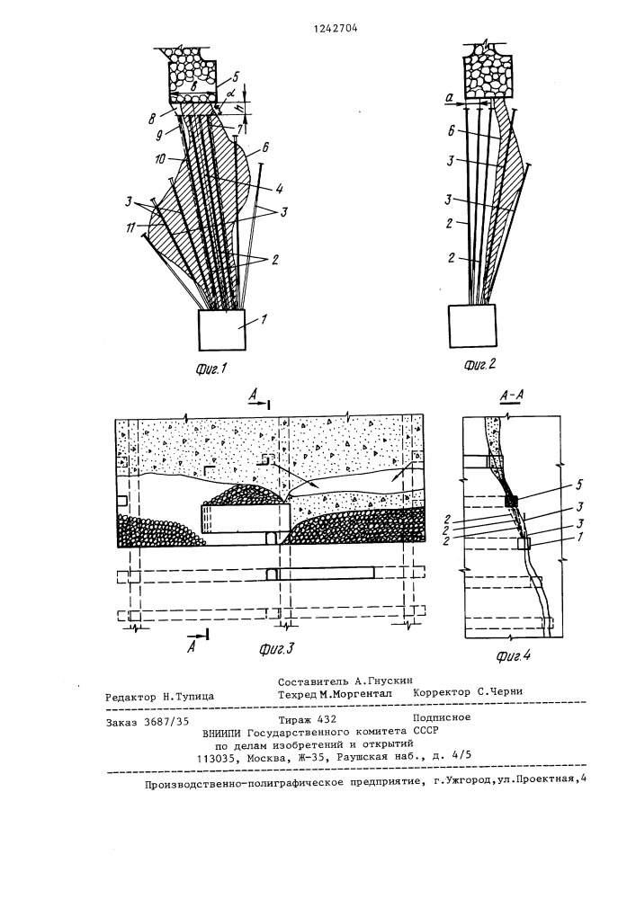 Способ отбойки рудных тел сложной морфологии (патент 1242704)