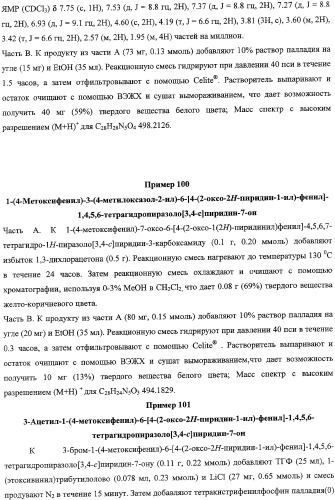 Лактамсодержащее соединение и его производные в качестве ингибиторов фактора xa (патент 2345993)
