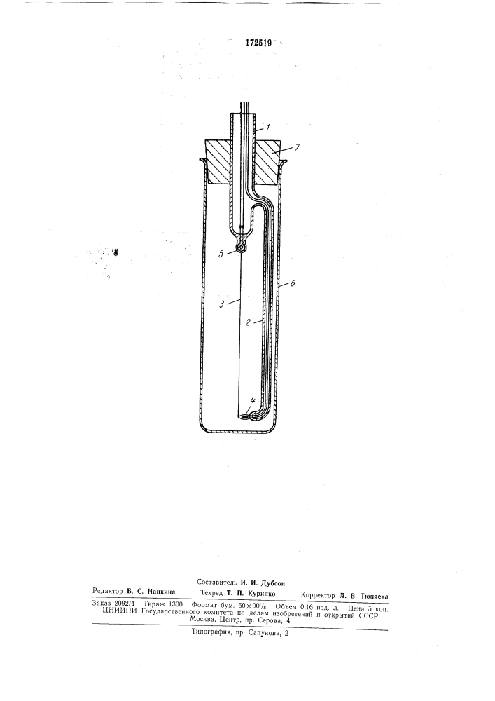 Определения теплопроводности (патент 172519)