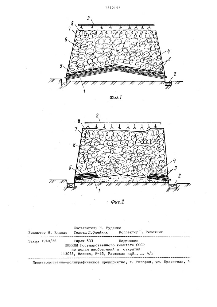 Способ кучного выщелачивания полезных ископаемых (патент 1312153)