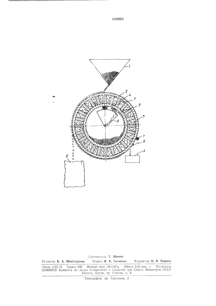 Способ очистки семян от примесей (патент 180904)