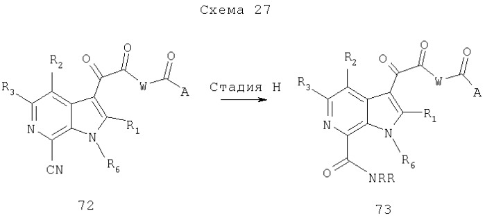 Азаиндолоксоуксусные производные пиперазины и фармацевтическая композиция на их основе (патент 2303038)