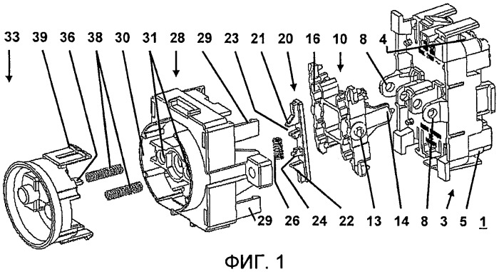 Переключающая вставка электрического инсталляционного прибора (патент 2513860)
