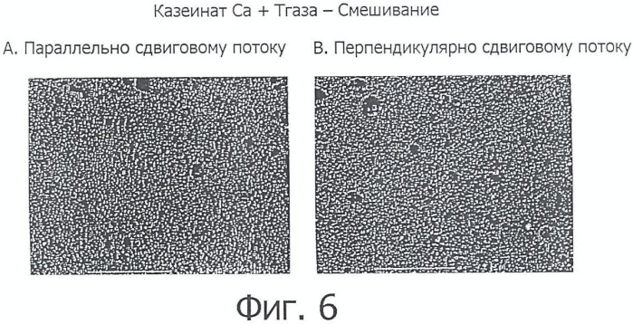 Волокнистый пищевой материал (патент 2478300)