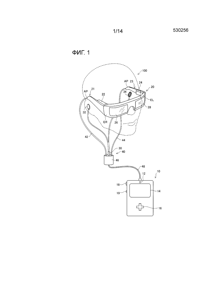 Закрепляемое на голове устройство отображения и способ управления закрепляемым на голове устройством отображения (патент 2632257)