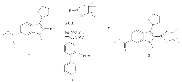Способ получения 2,3-дизамещенных индолов (патент 2466126)
