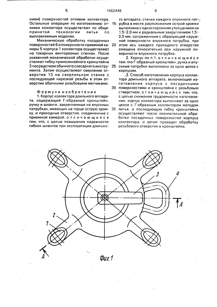 Схема коллектора доильного аппарата