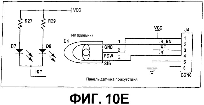 Автоматическое электронное устройство для выдачи полотенец (патент 2388399)