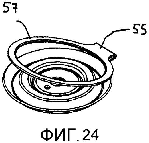 Закупорочное устройство для емкости и снабжения им емкость (патент 2559140)