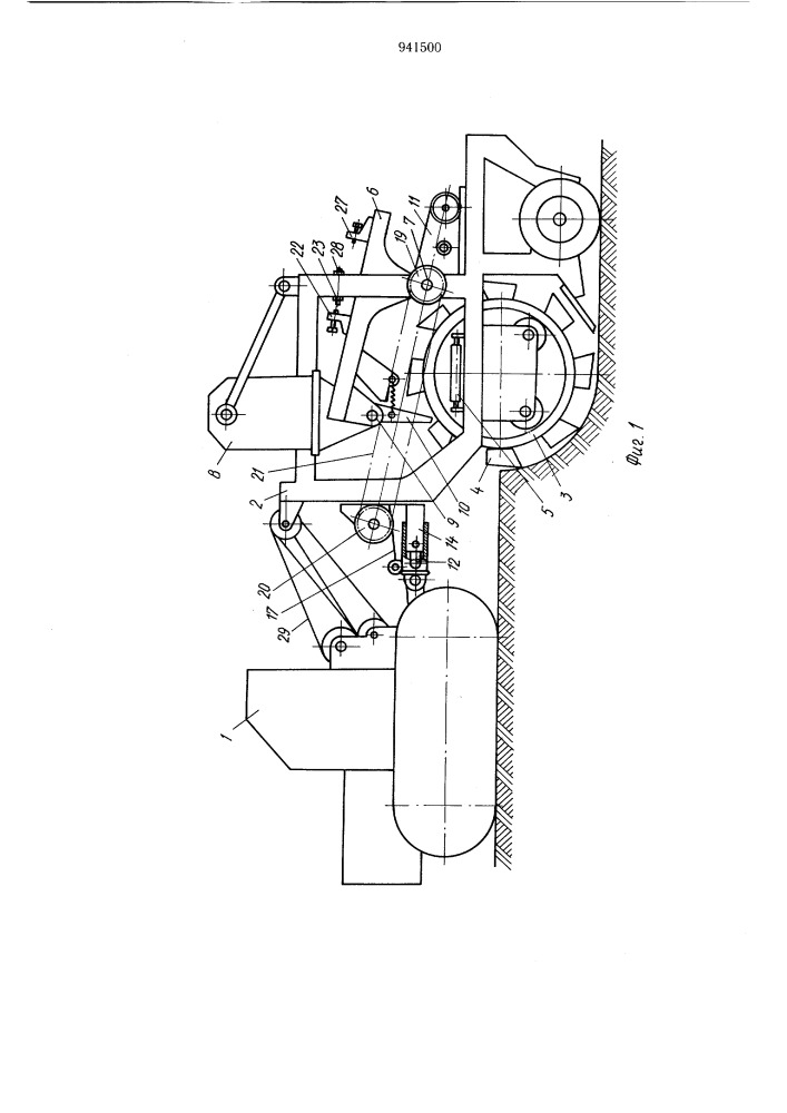 Роторный траншейный экскаватор (патент 941500)