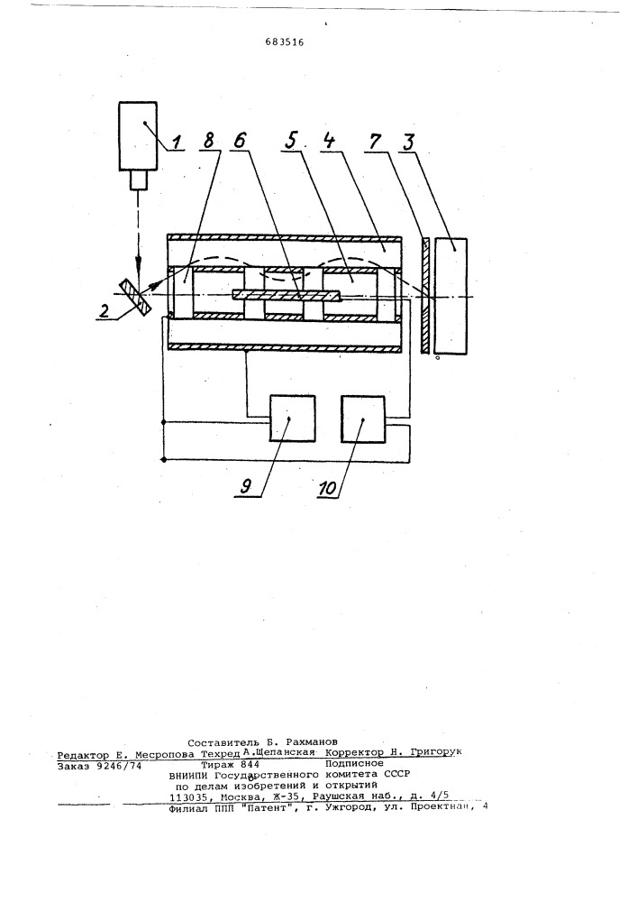 Электростатический анализатор заряженных частиц (патент 683516)
