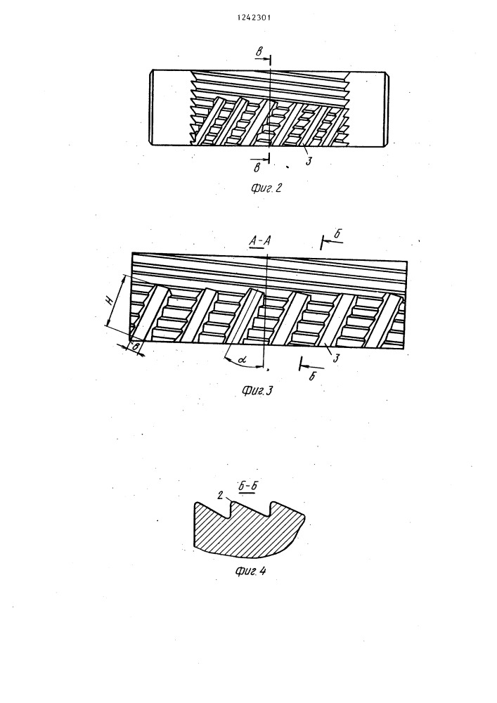 Инструмент для зачистки отливок (патент 1242301)