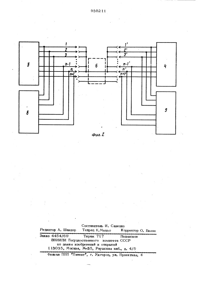 Устройство для контроля монтажа кабелей (патент 938211)